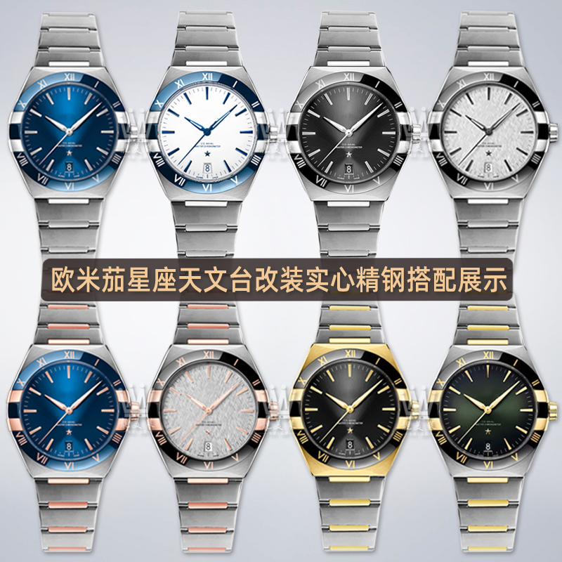 Omega Constellation serisi çel - Omega Watch Constellation incelemesi ve fiyatı