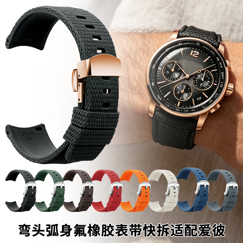 Audemars Piguet CODE-11.59 152 - Audemars Piguet Watch Code 11.59 incelemesi ve fiyatı